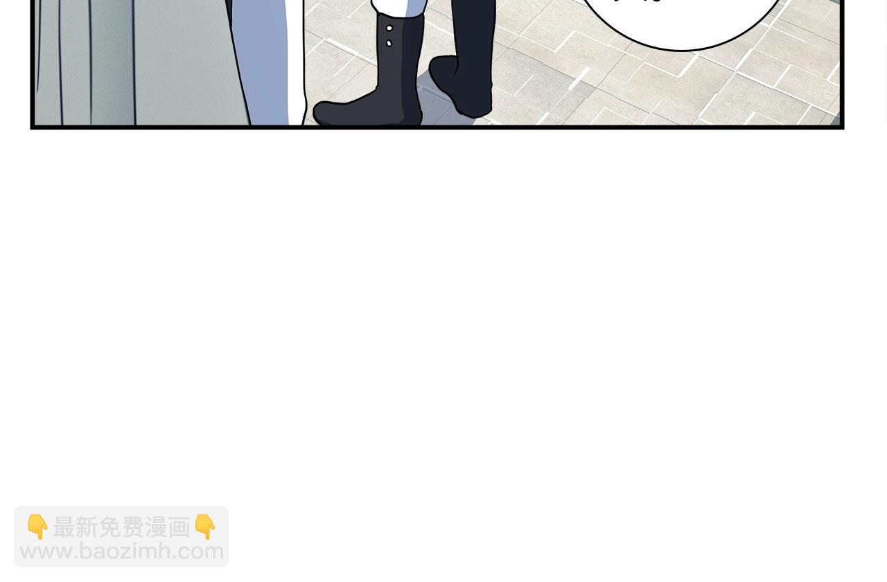 我有一隻三星龍 - 第93話 義肢(3/4) - 4