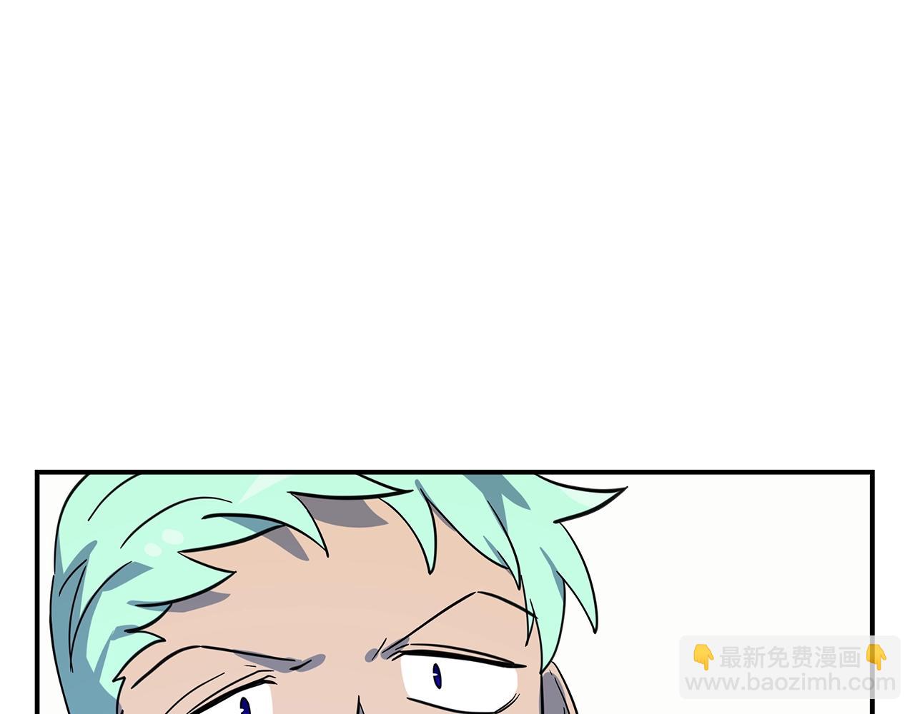 我有一隻三星龍 - 第93話 義肢(4/4) - 8