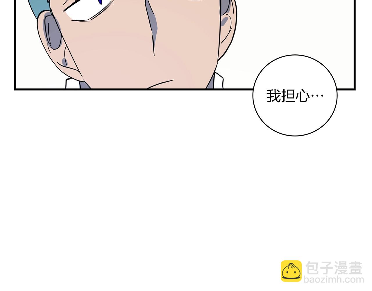 我有一隻三星龍 - 第93話 義肢(4/4) - 1