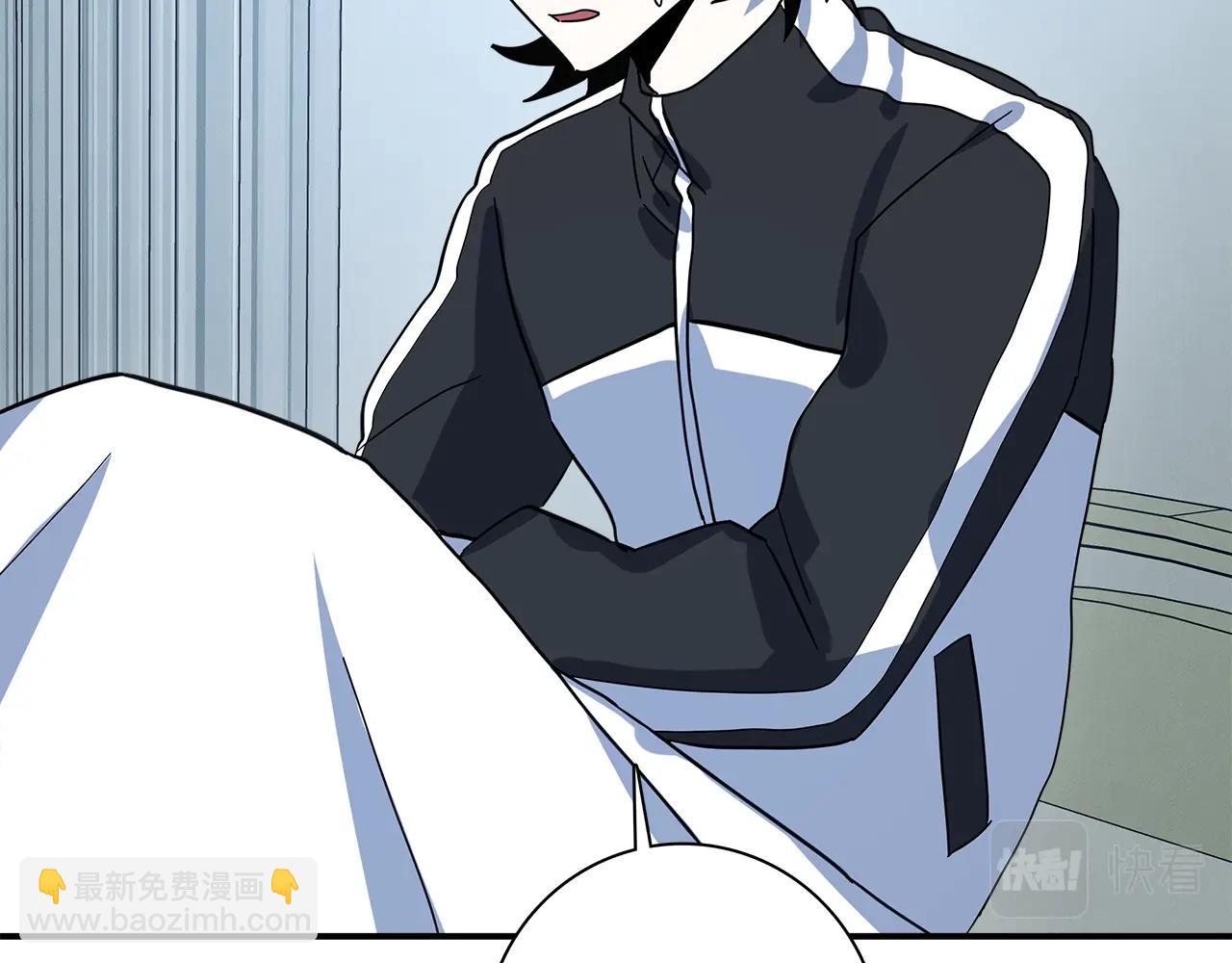 我有一隻三星龍 - 第93話 義肢(4/4) - 3