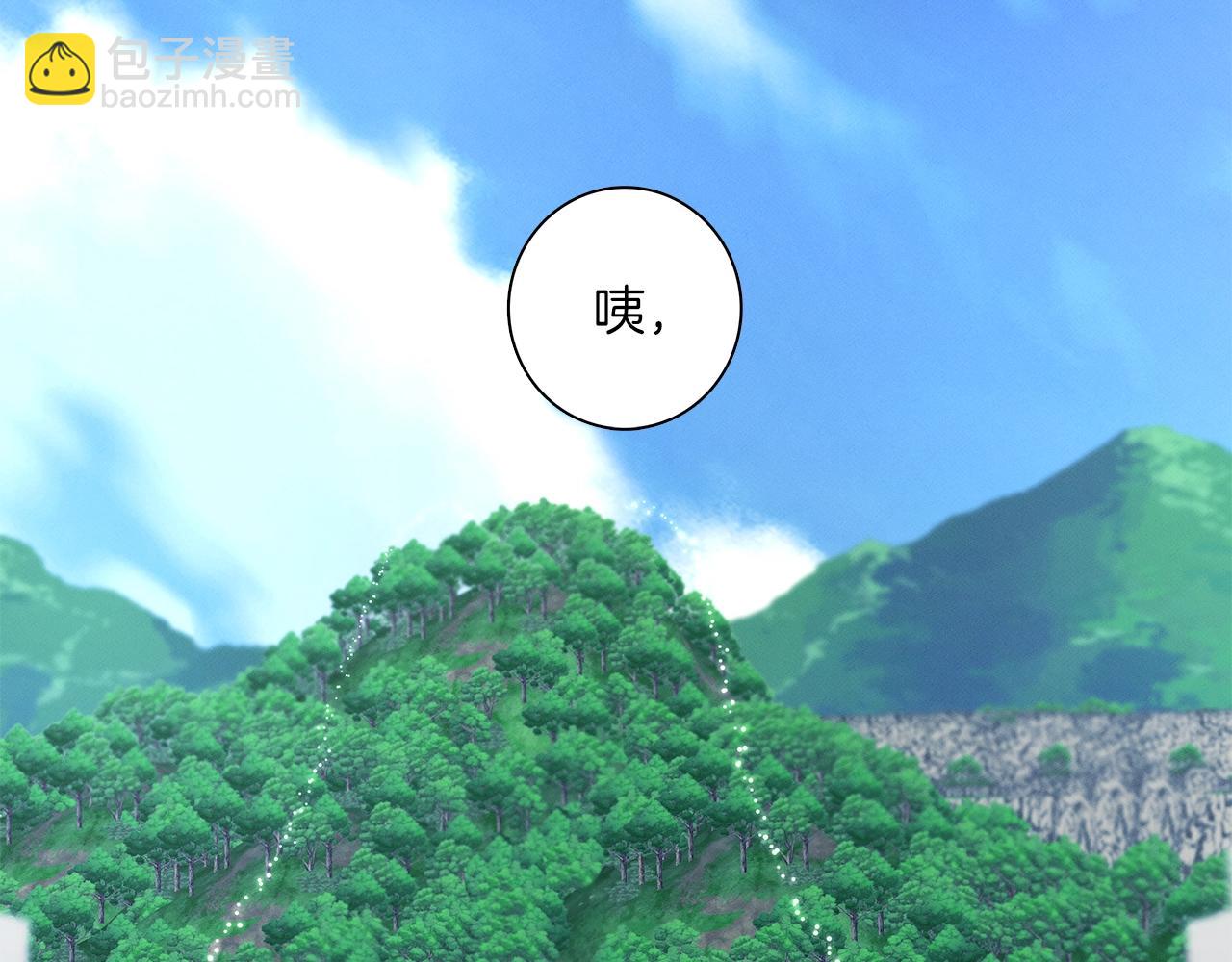 我有一隻三星龍 - 第93話 義肢(1/4) - 8