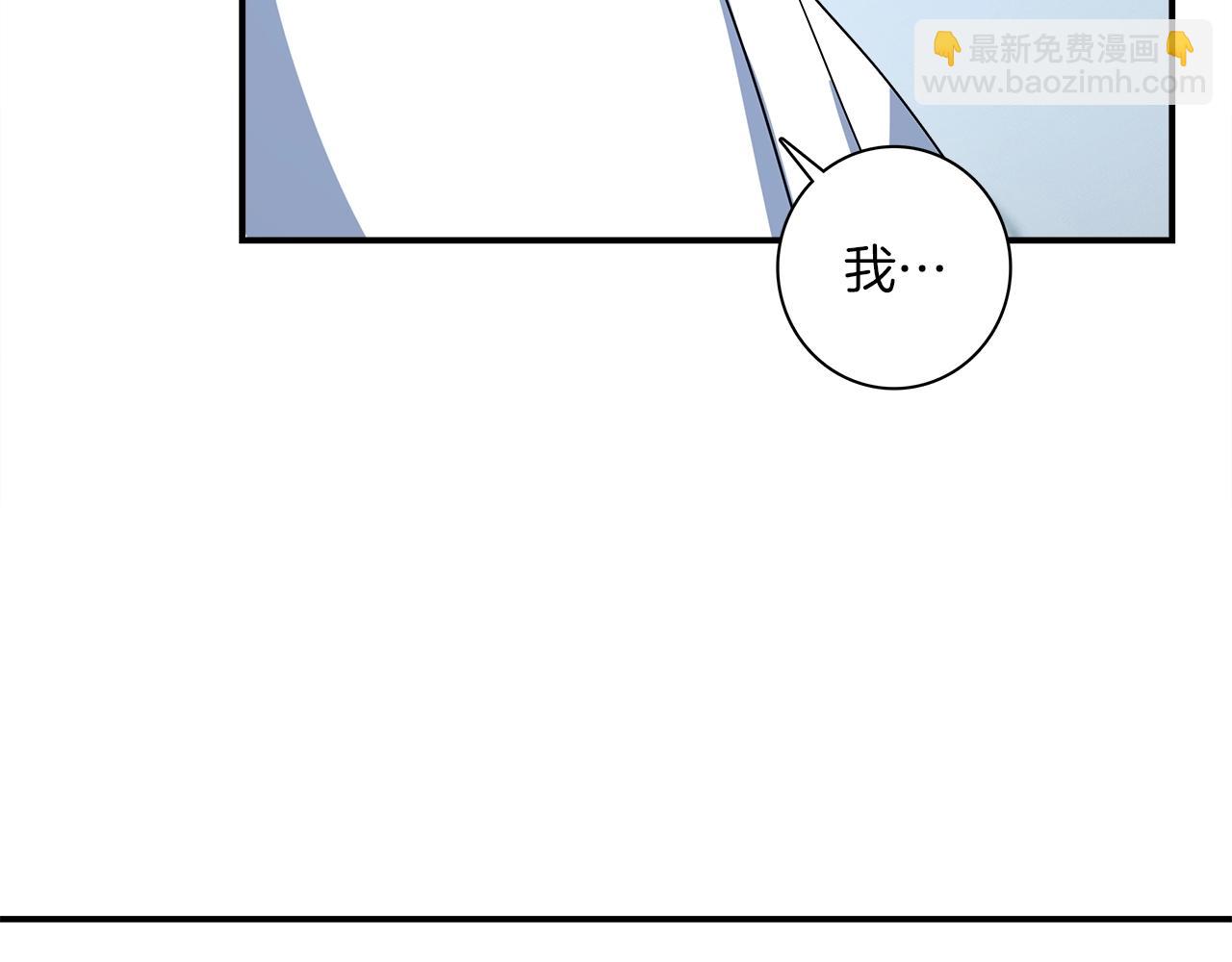 我有一隻三星龍 - 第93話 義肢(4/4) - 1