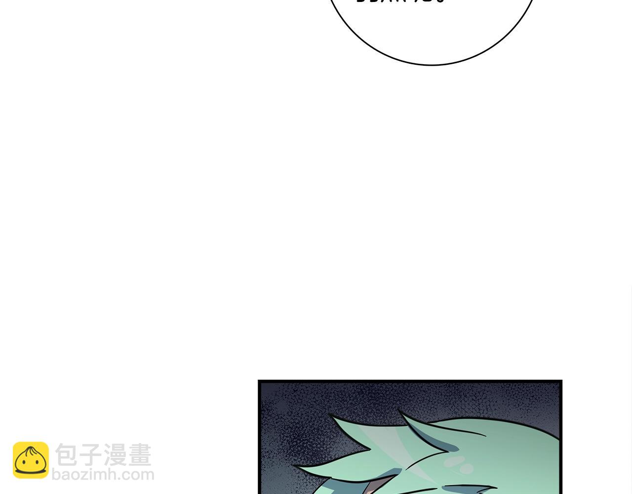 我有一隻三星龍 - 第93話 義肢(4/4) - 7