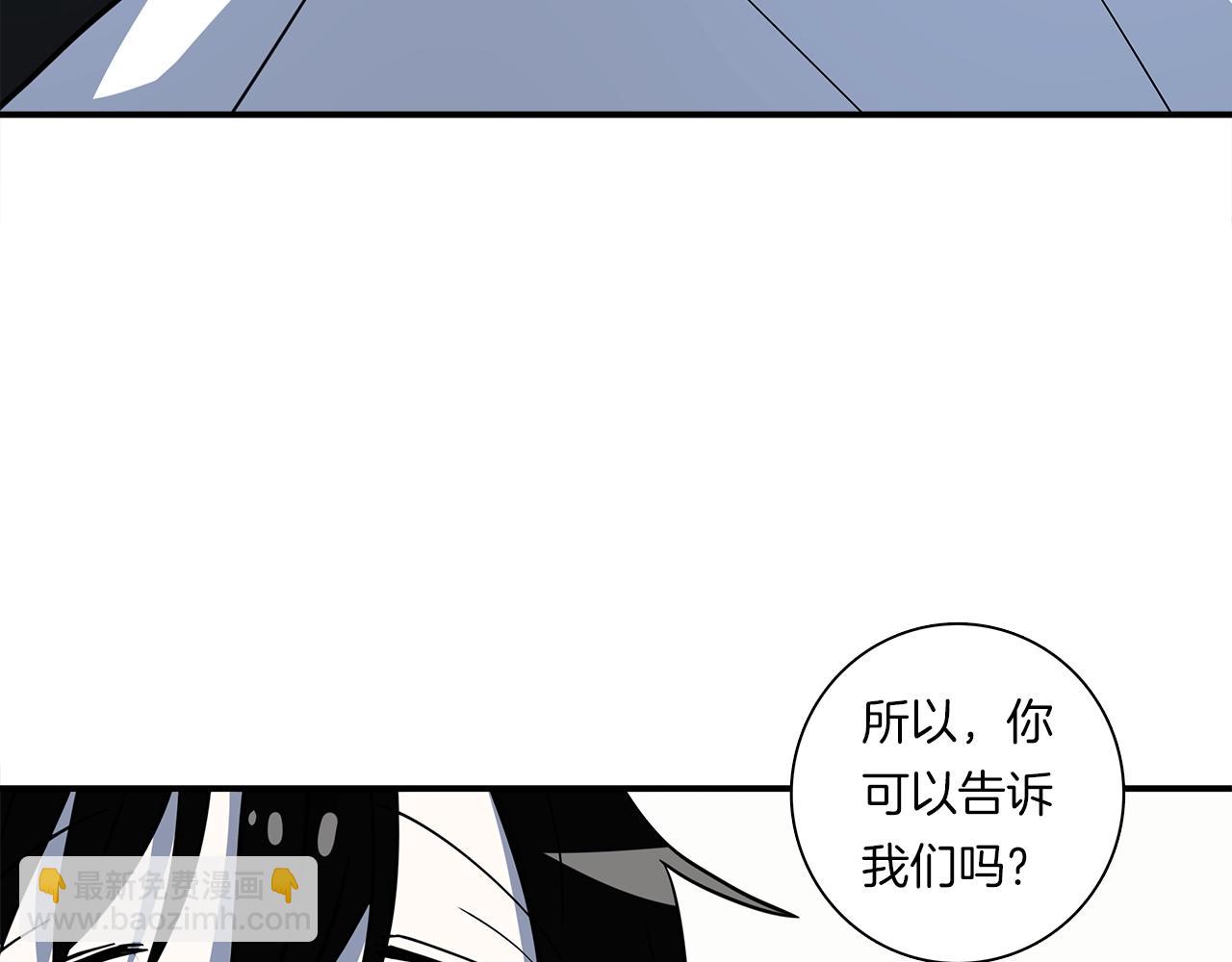 我有一隻三星龍 - 第93話 義肢(4/4) - 6