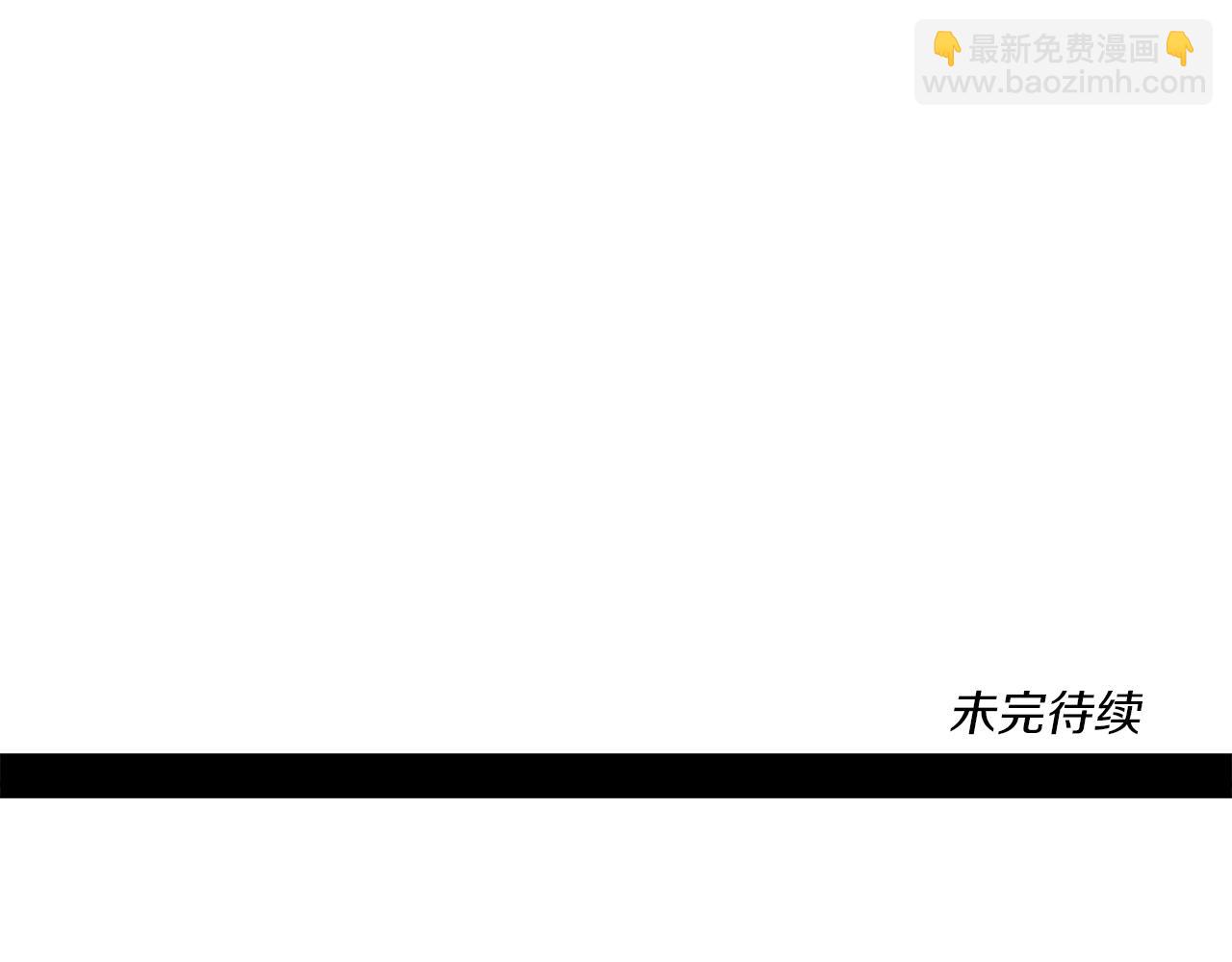 我有一隻三星龍 - 第93話 義肢(4/4) - 6