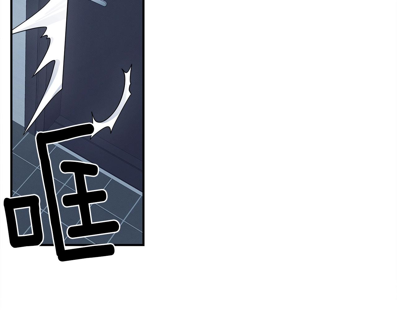 我有一隻三星龍 - 第93話 義肢(1/4) - 2