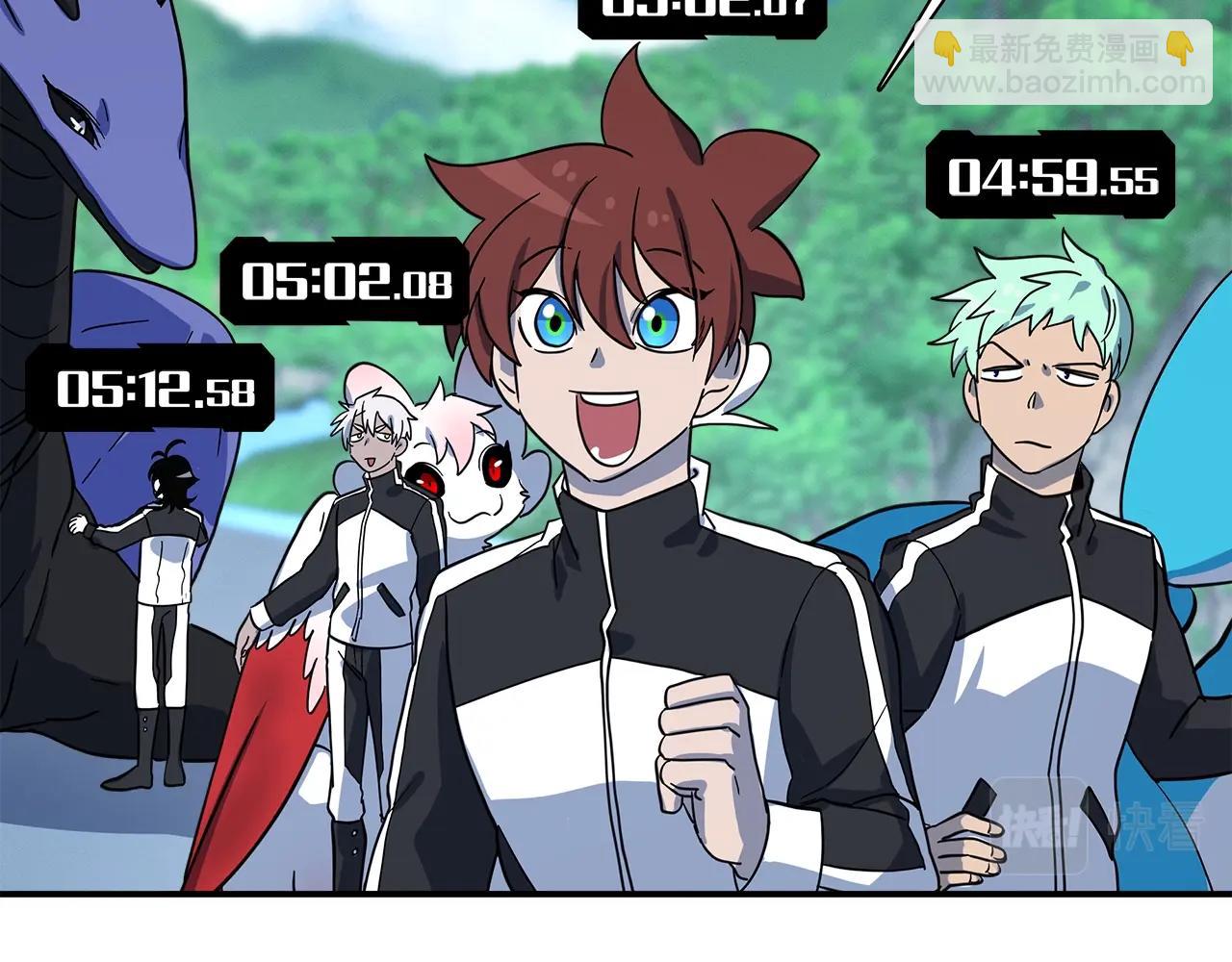 我有一隻三星龍 - 第93話 義肢(1/4) - 3