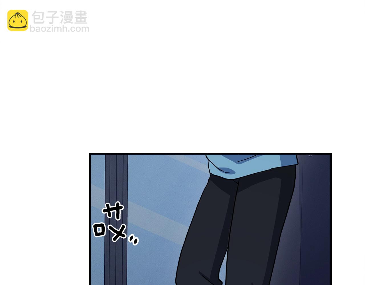 我有一隻三星龍 - 第93話 義肢(1/4) - 3