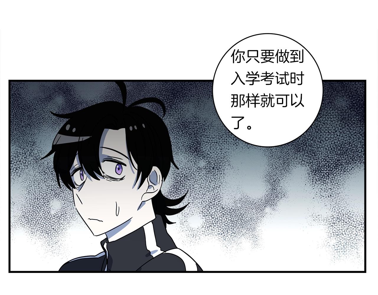 我有一隻三星龍 - 第93話 義肢(1/4) - 1