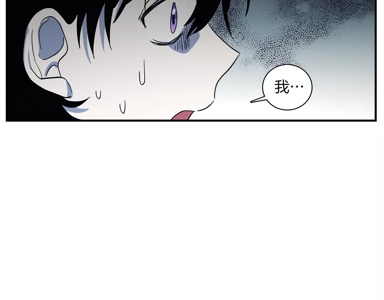 我有一隻三星龍 - 第93話 義肢(2/4) - 7