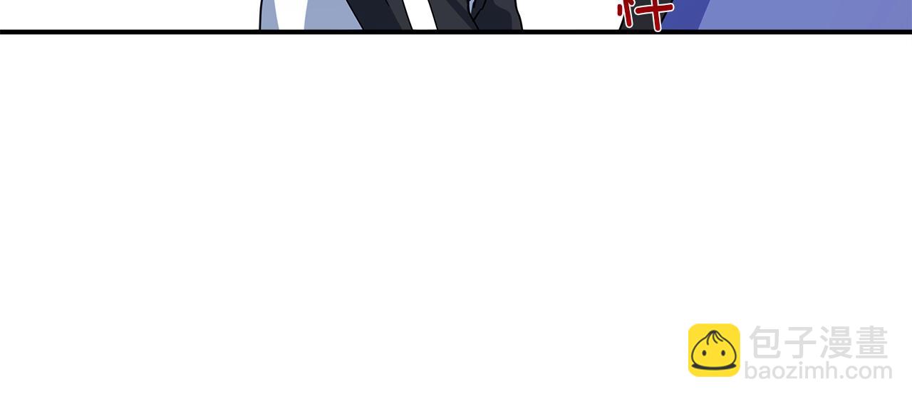 我有一隻三星龍 - 第93話 義肢(2/4) - 5