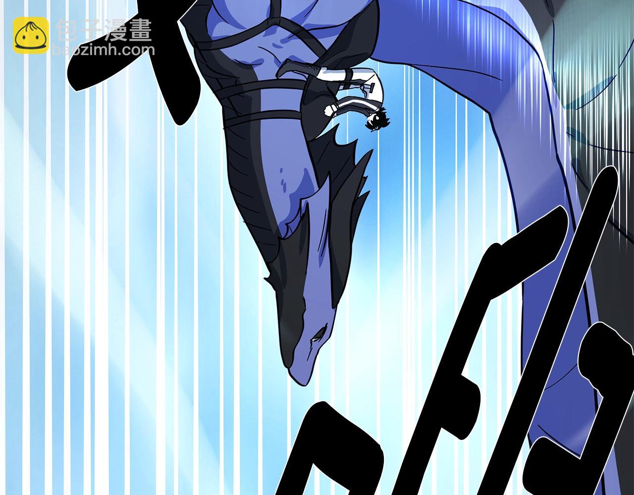 我有一隻三星龍 - 第93話 義肢(2/4) - 6