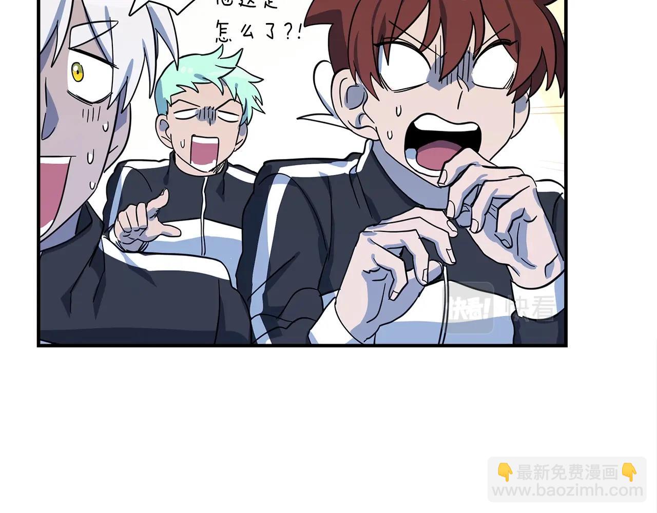 我有一隻三星龍 - 第93話 義肢(2/4) - 2