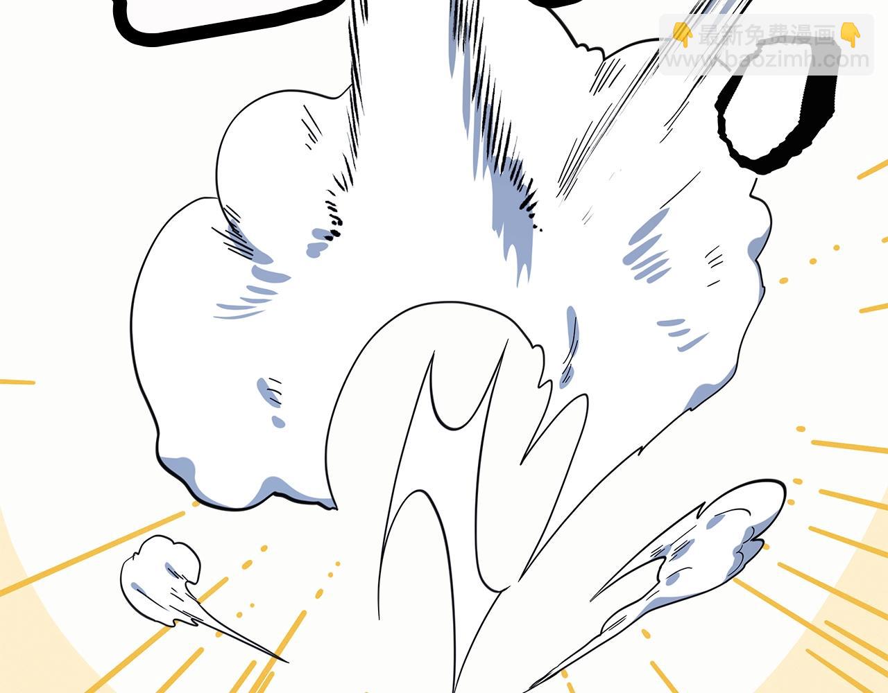 我有一隻三星龍 - 第95話 第一場(3/4) - 6