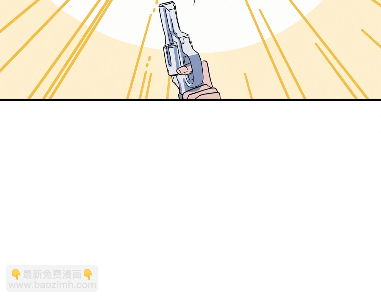 我有一隻三星龍 - 第95話 第一場(3/4) - 7