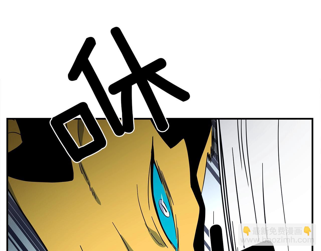 我有一隻三星龍 - 第95話 第一場(3/4) - 8