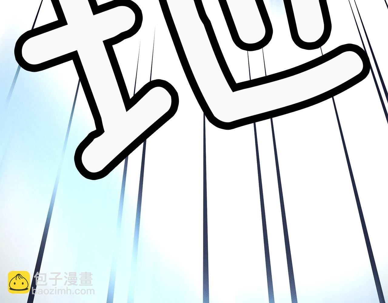 我有一隻三星龍 - 第95話 第一場(3/4) - 7