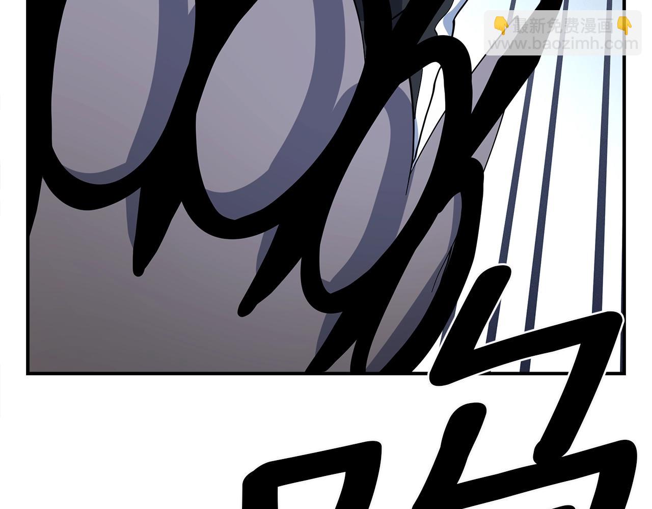 我有一隻三星龍 - 第95話 第一場(3/4) - 3