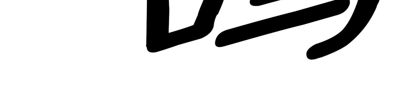 我有一隻三星龍 - 第95話 第一場(3/4) - 4