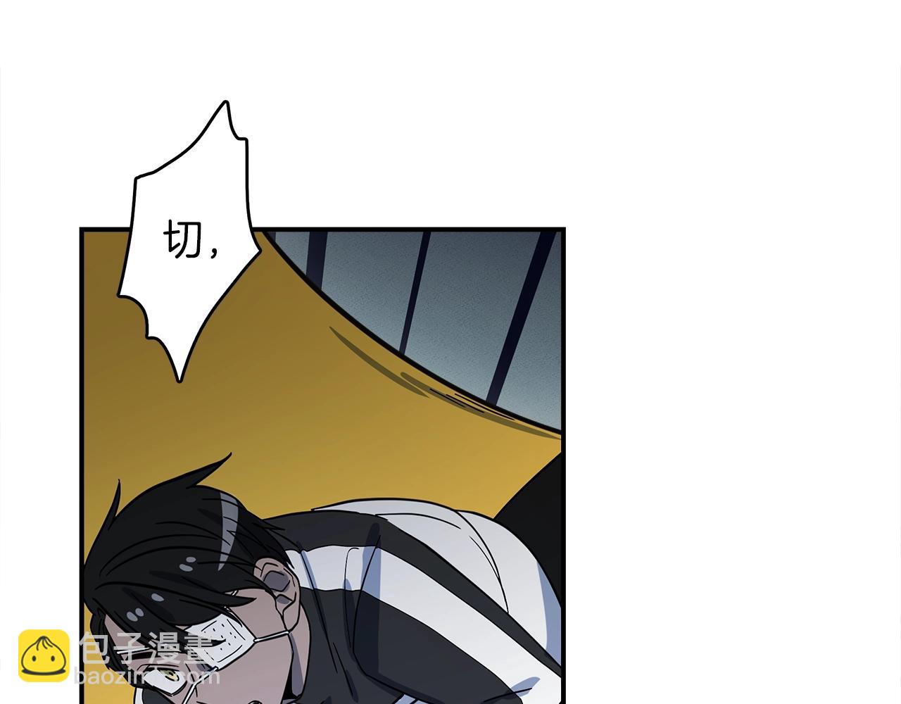 我有一隻三星龍 - 第95話 第一場(3/4) - 5