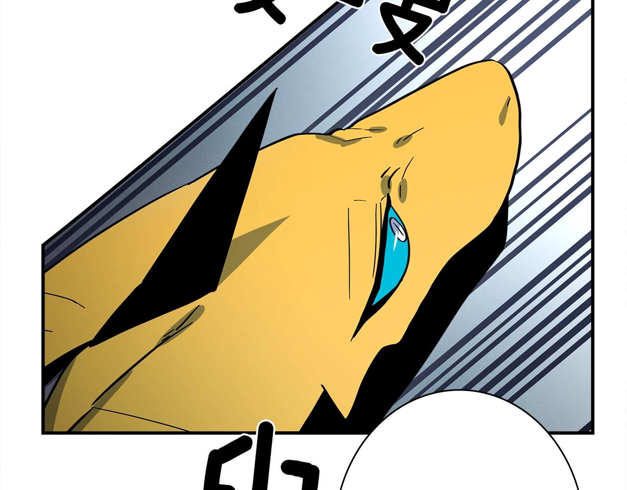 我有一隻三星龍 - 第95話 第一場(3/4) - 1