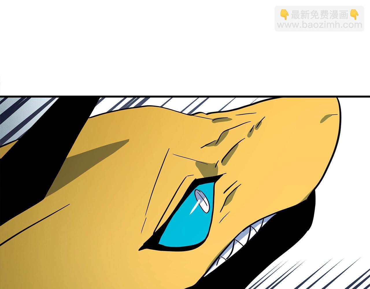 我有一隻三星龍 - 第95話 第一場(3/4) - 3