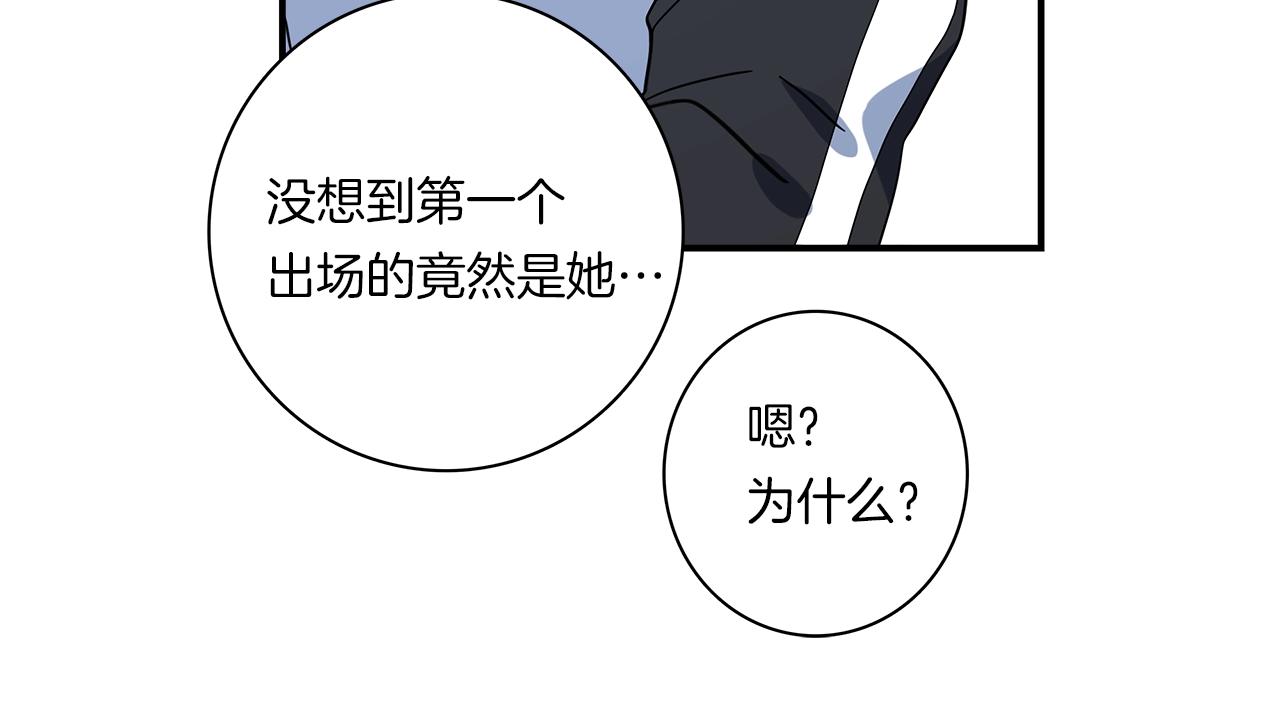 我有一隻三星龍 - 第95話 第一場(3/4) - 5