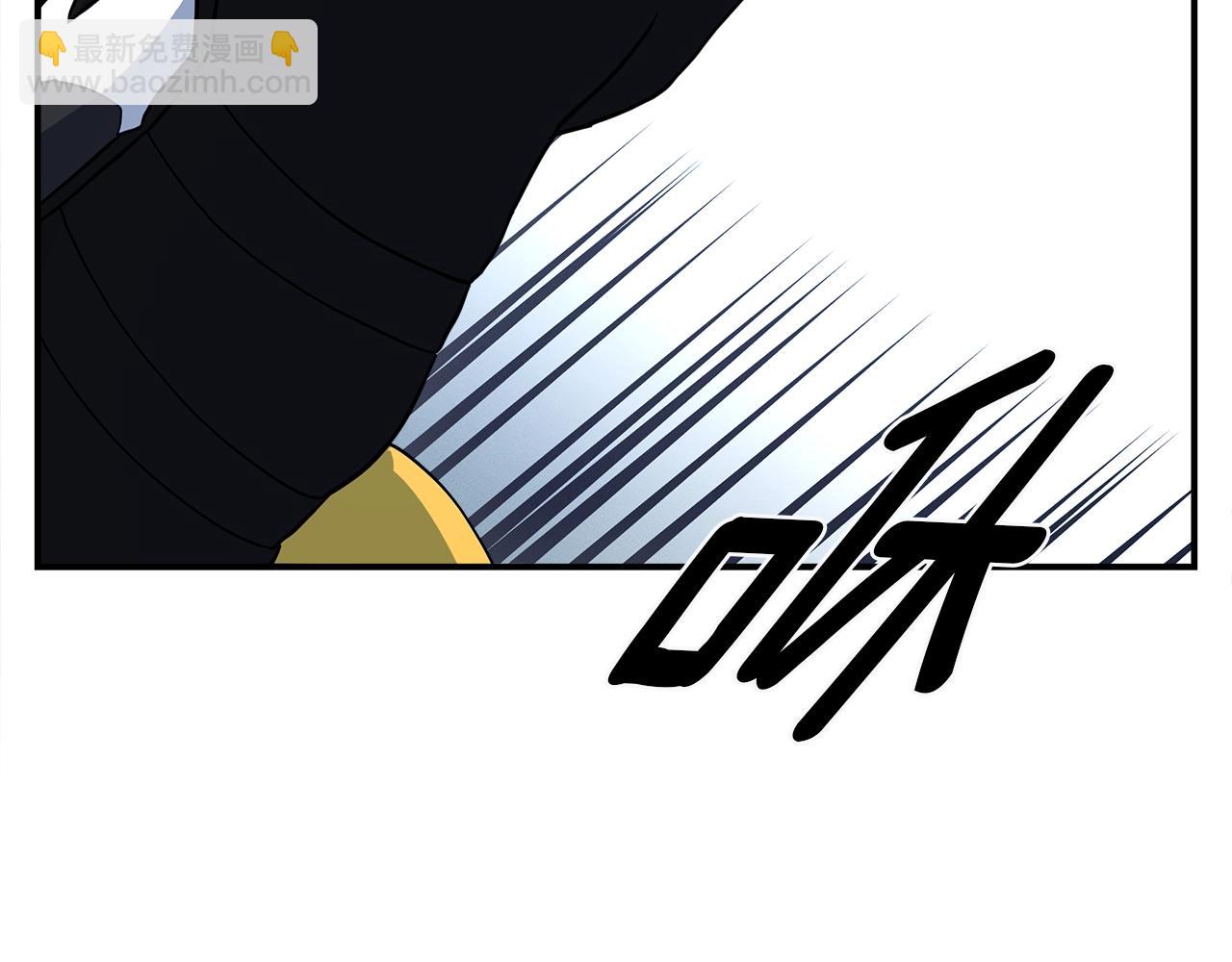 我有一隻三星龍 - 第95話 第一場(3/4) - 2