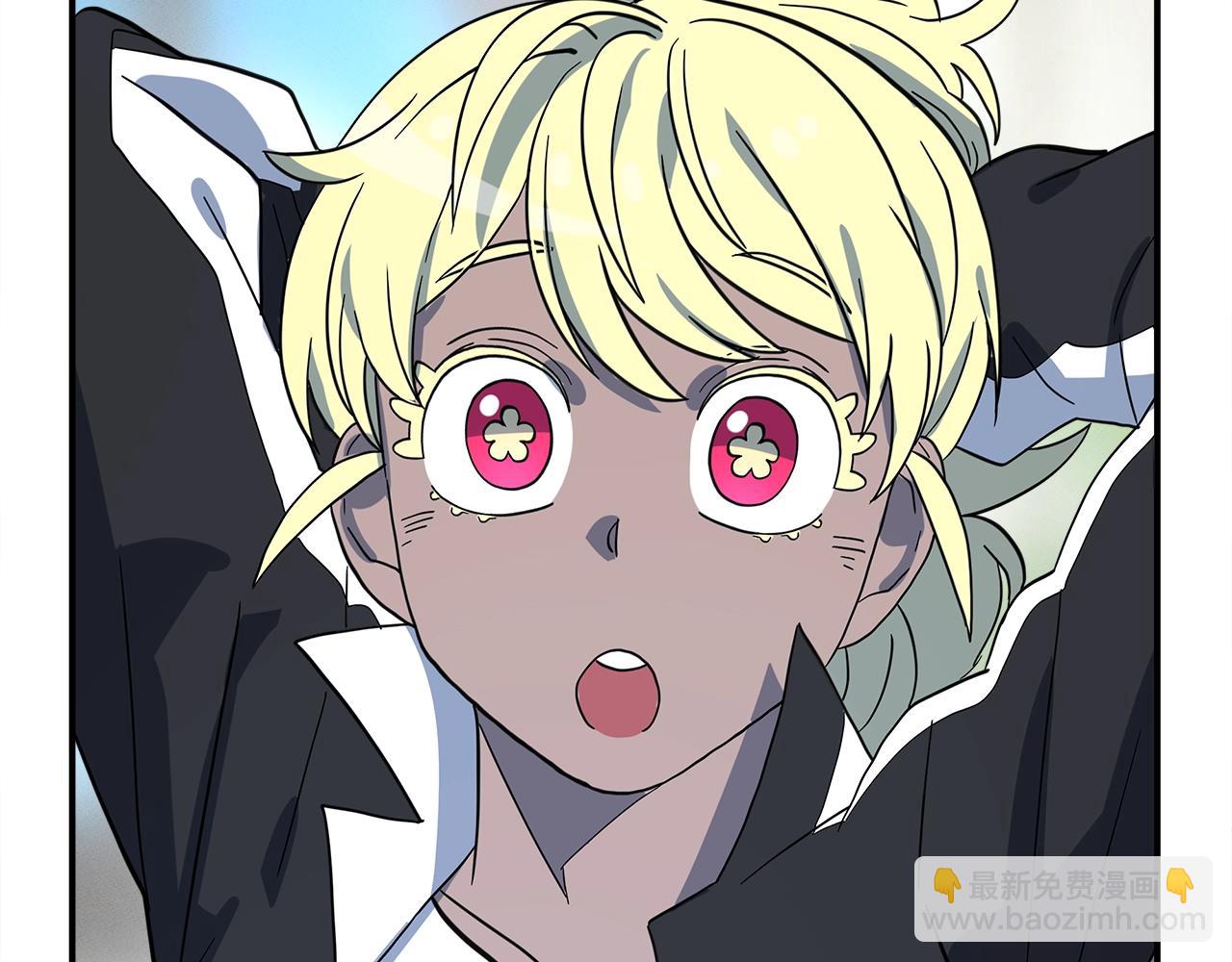 我有一隻三星龍 - 第95話 第一場(1/4) - 6