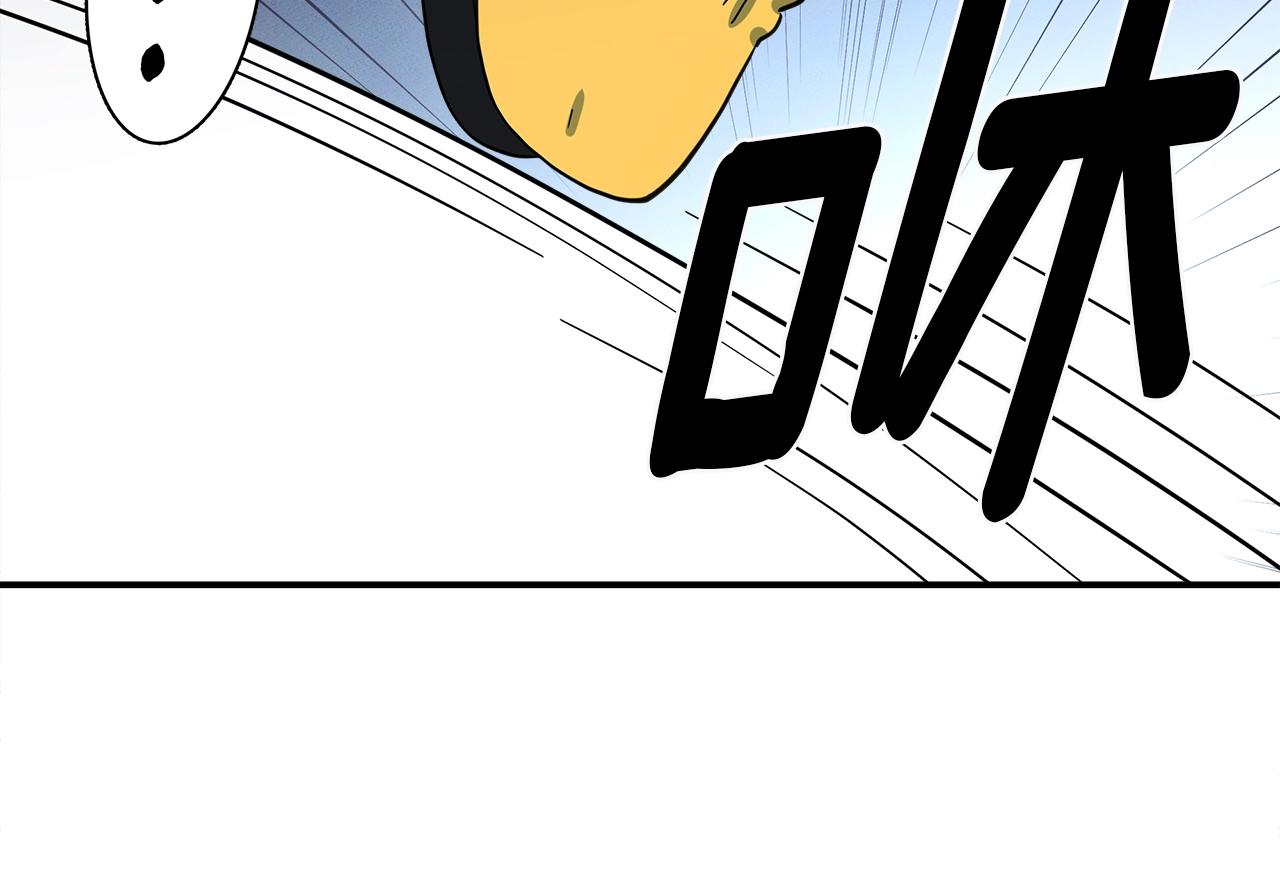 我有一隻三星龍 - 第95話 第一場(3/4) - 6