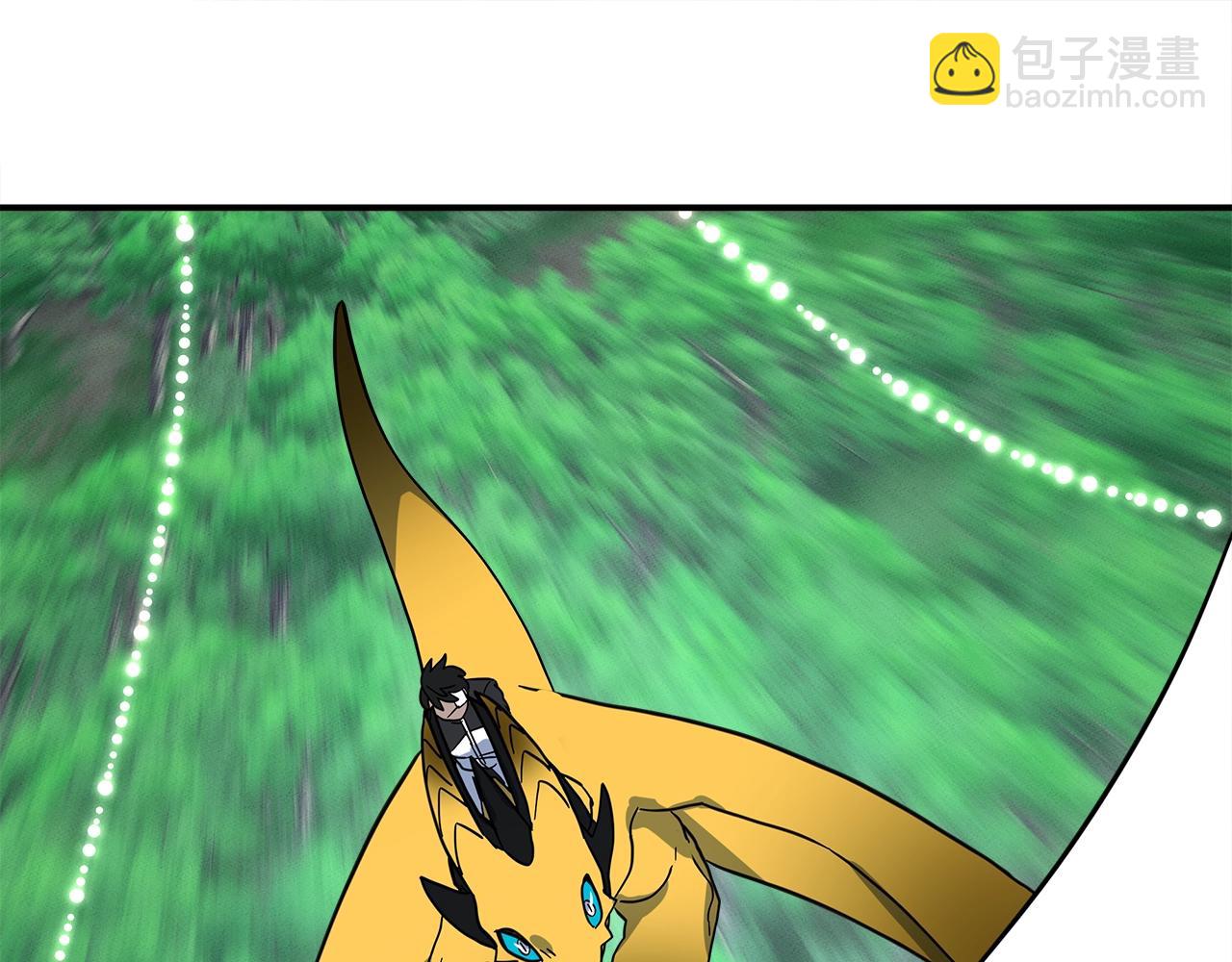 我有一隻三星龍 - 第95話 第一場(4/4) - 5