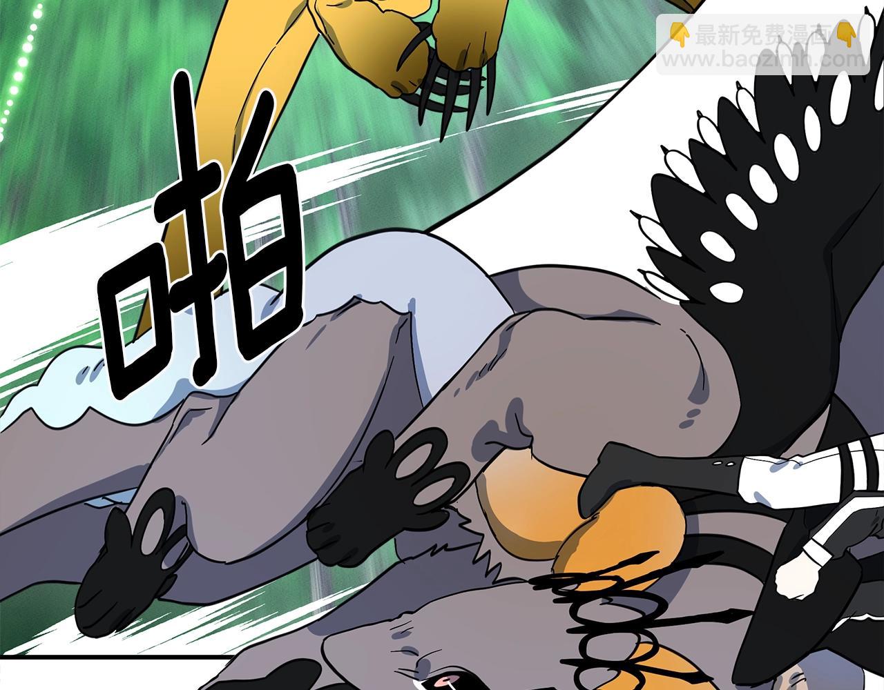 我有一隻三星龍 - 第95話 第一場(4/4) - 6