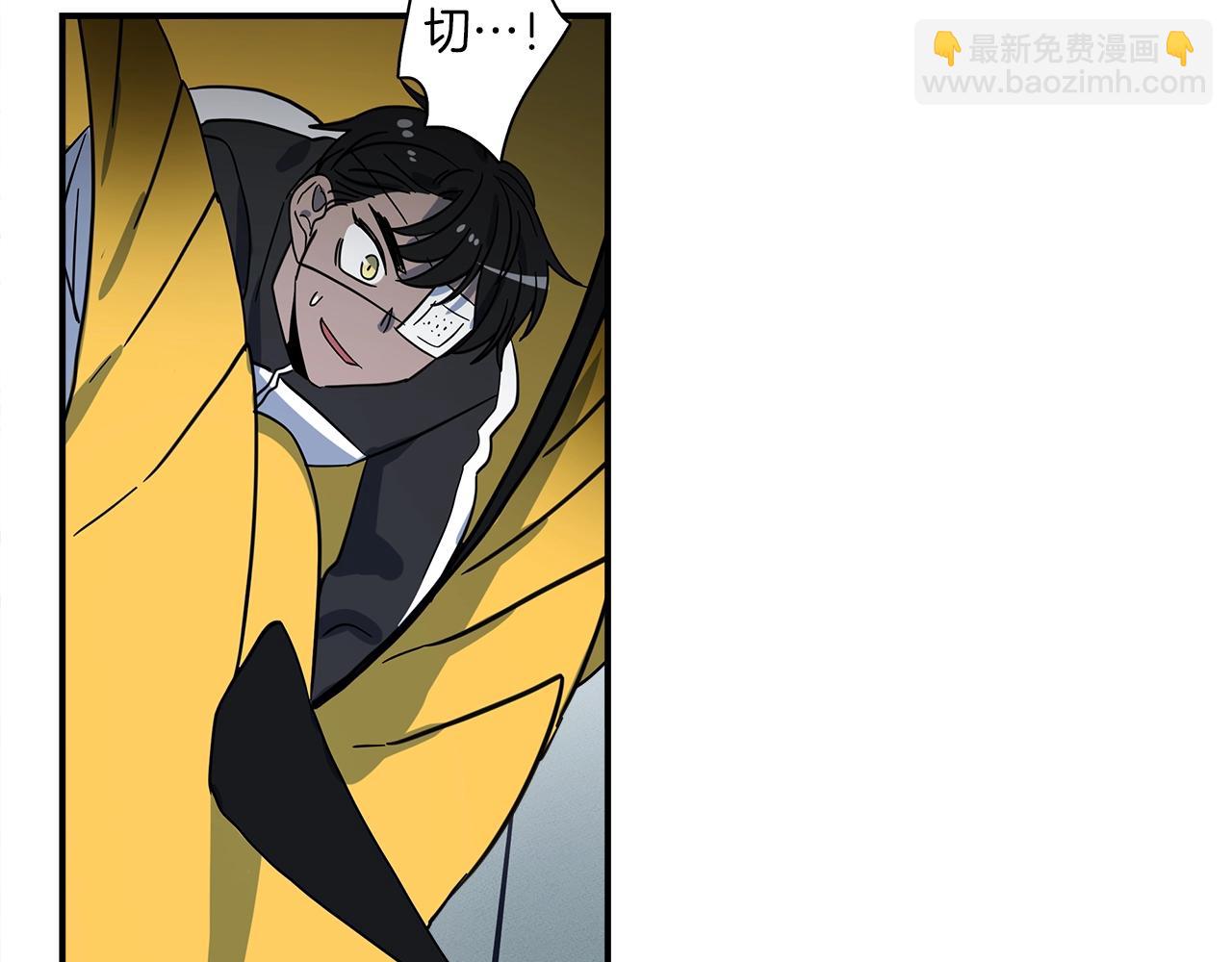 我有一隻三星龍 - 第95話 第一場(4/4) - 2