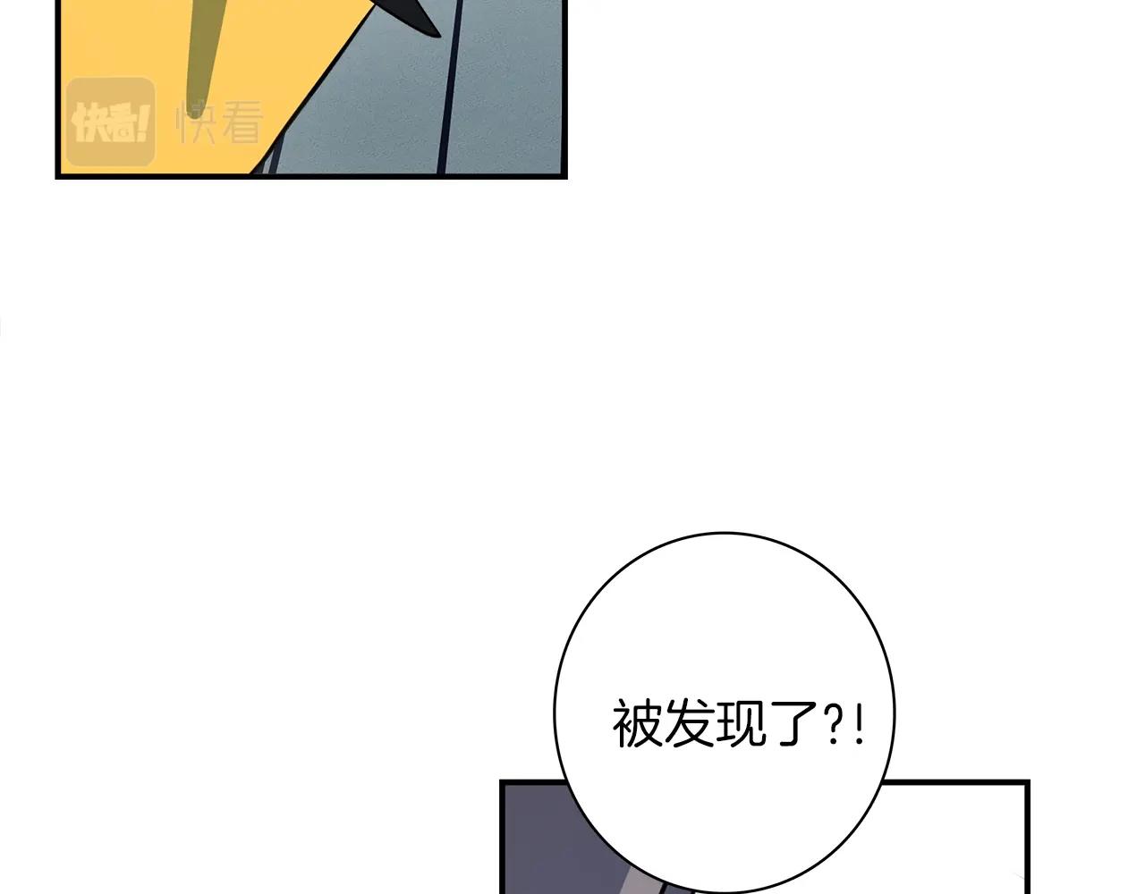 我有一隻三星龍 - 第95話 第一場(4/4) - 3