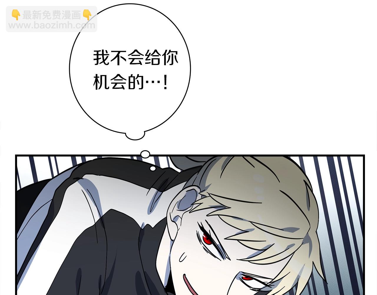 我有一隻三星龍 - 第95話 第一場(4/4) - 6