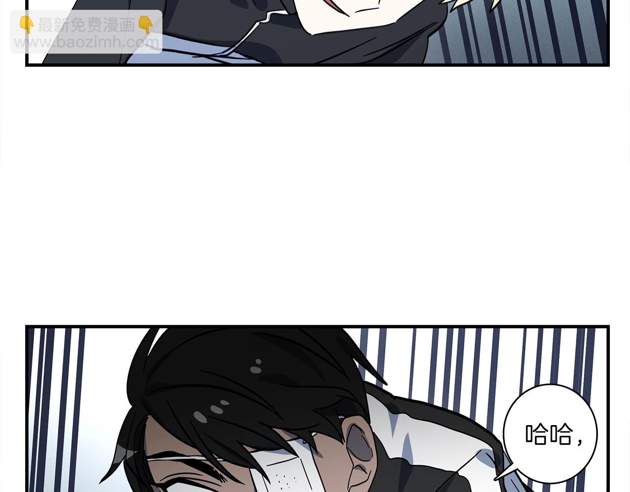 我有一隻三星龍 - 第95話 第一場(4/4) - 1