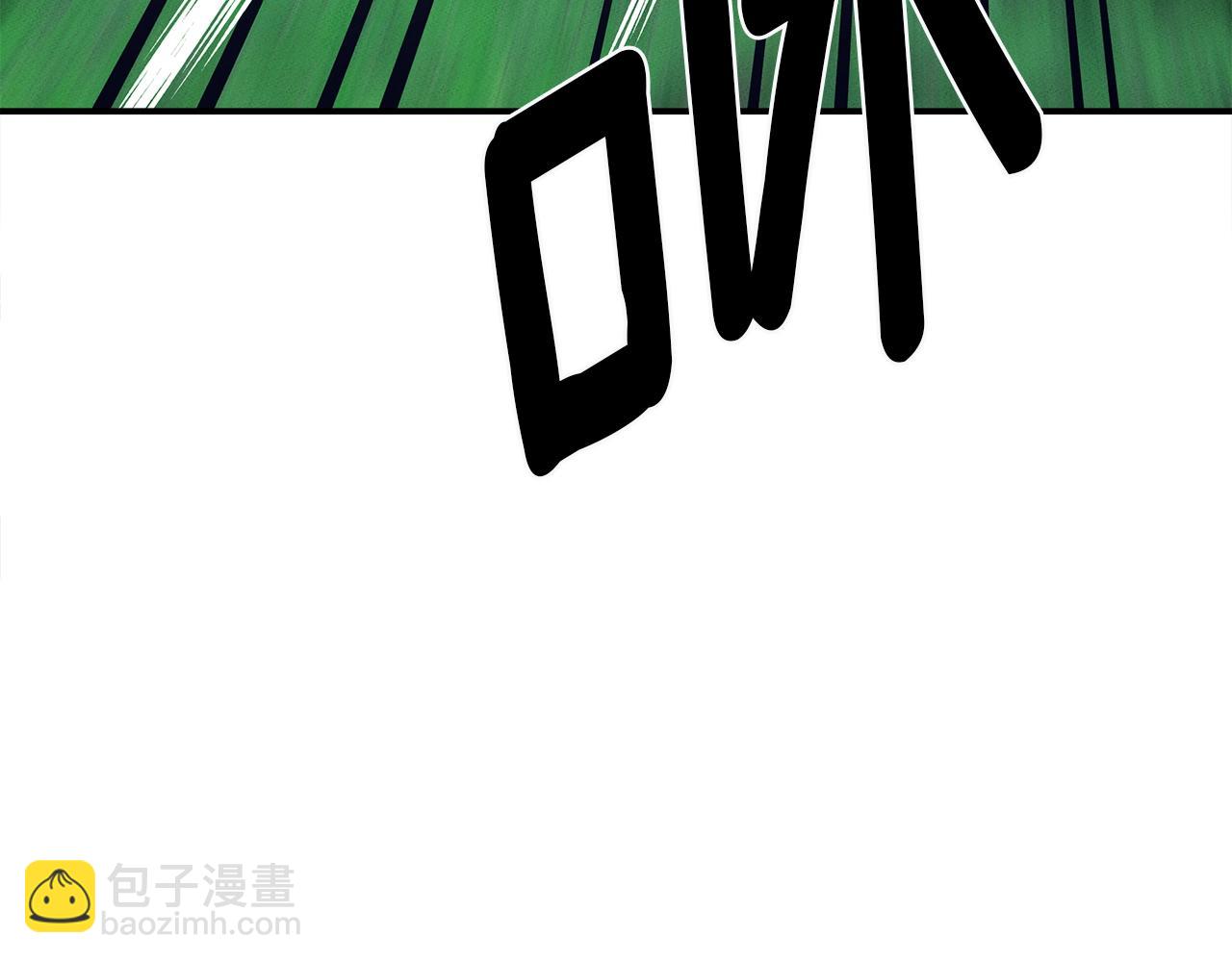 我有一隻三星龍 - 第95話 第一場(4/4) - 5