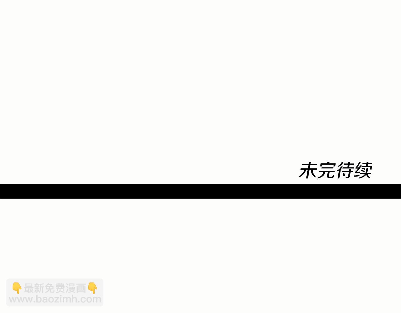 我有一隻三星龍 - 第95話 第一場(4/4) - 1