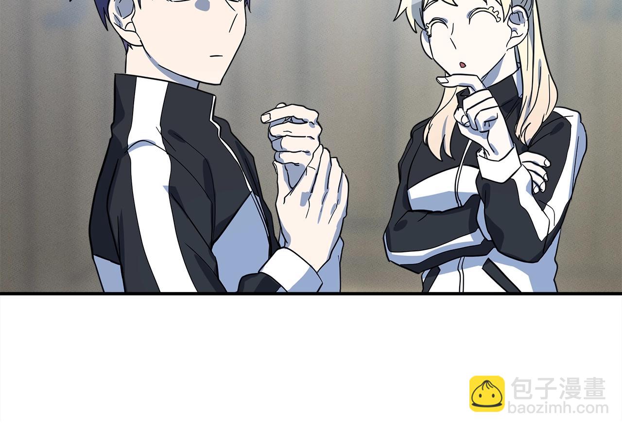 我有一隻三星龍 - 第95話 第一場(1/4) - 1