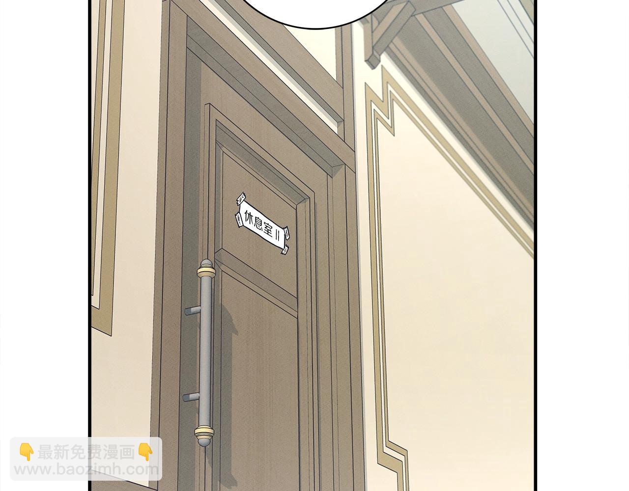 我有一隻三星龍 - 第95話 第一場(1/4) - 7