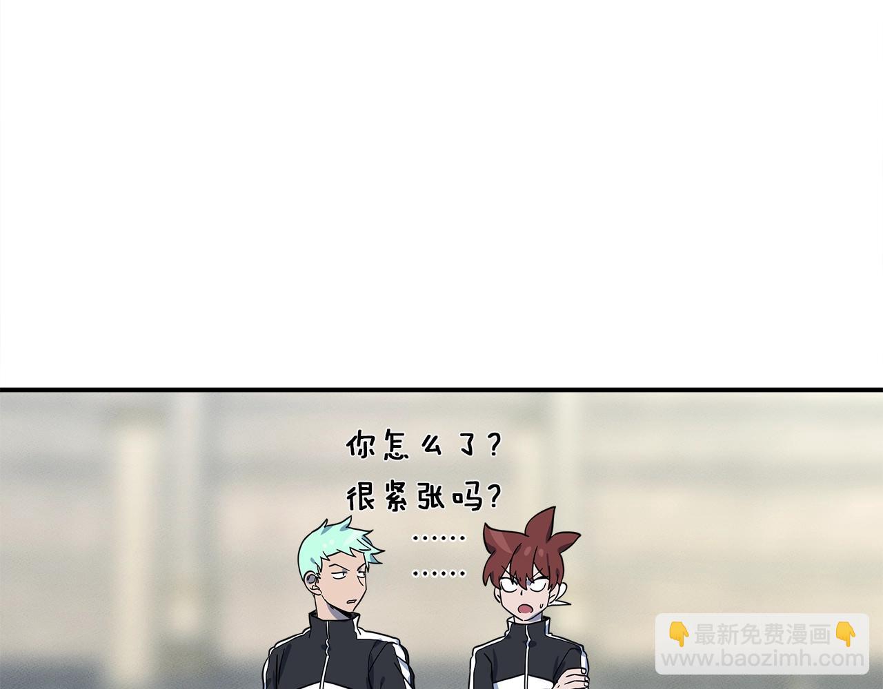 我有一隻三星龍 - 第95話 第一場(1/4) - 3