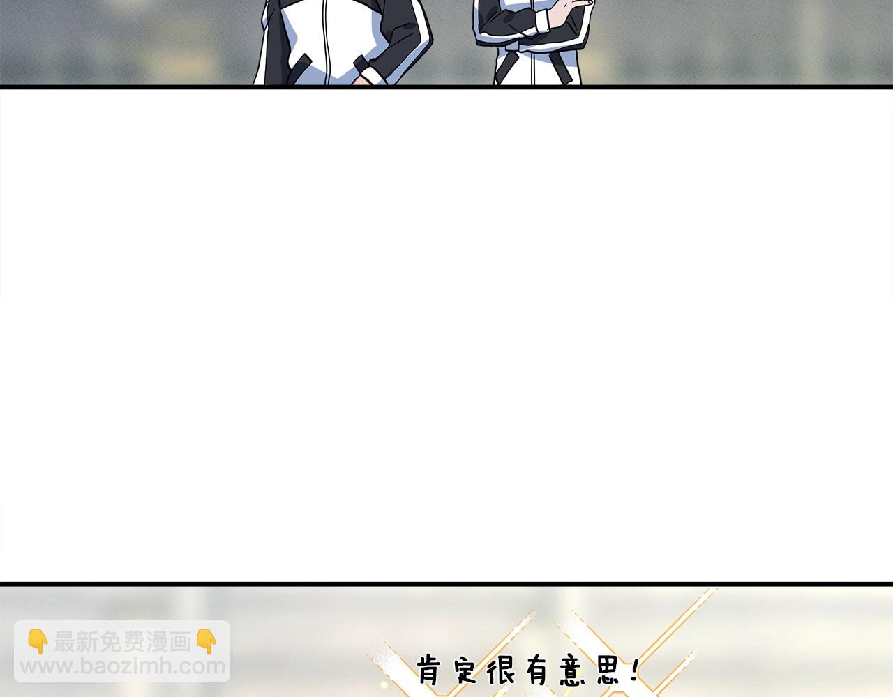 我有一隻三星龍 - 第95話 第一場(1/4) - 4