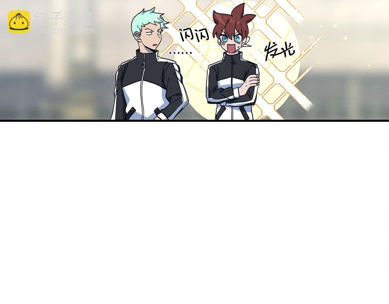 我有一隻三星龍 - 第95話 第一場(1/4) - 5