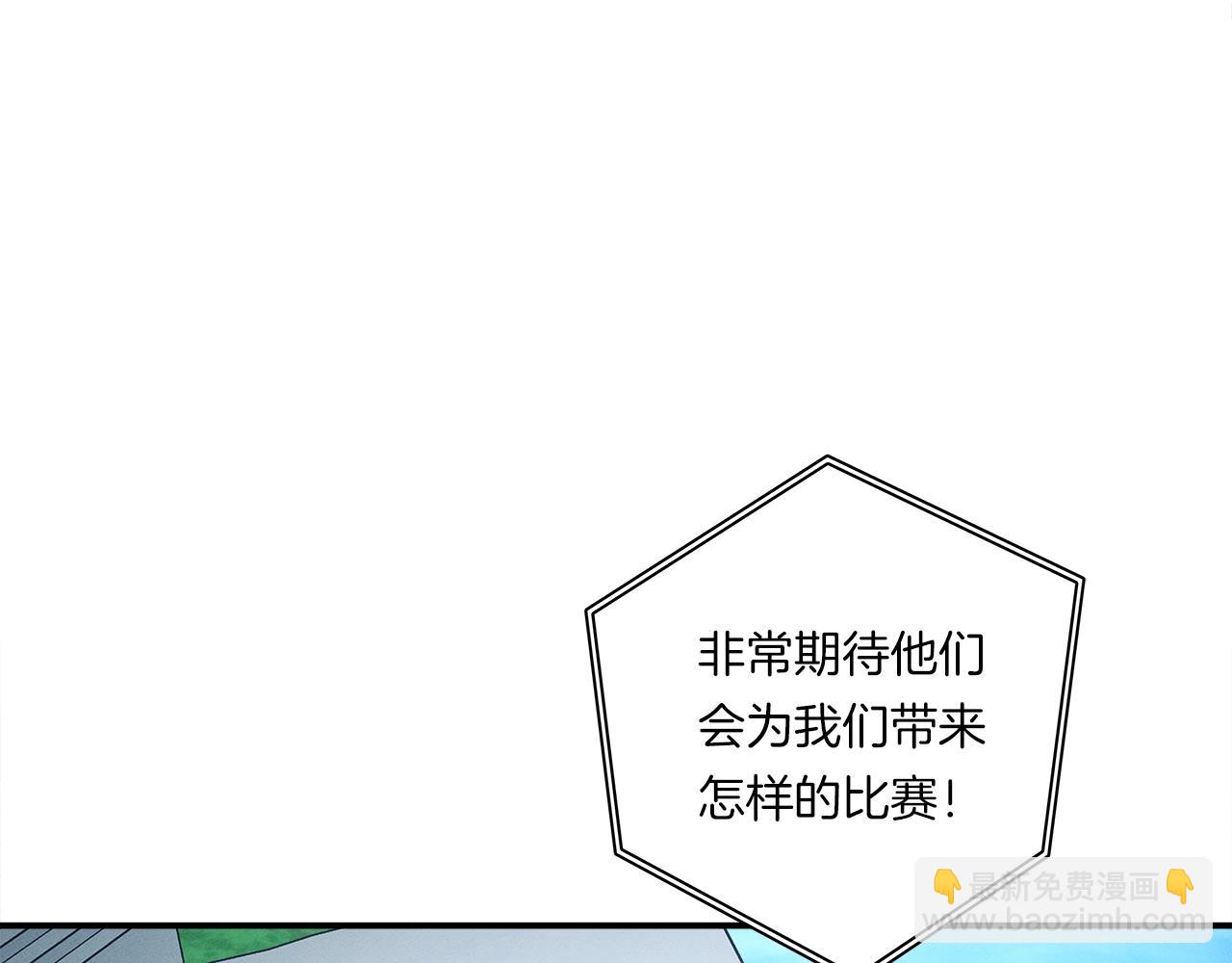 我有一隻三星龍 - 第97話 二組準備！(3/4) - 7