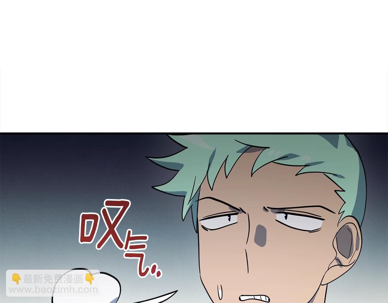 我有一隻三星龍 - 第97話 二組準備！(3/4) - 6