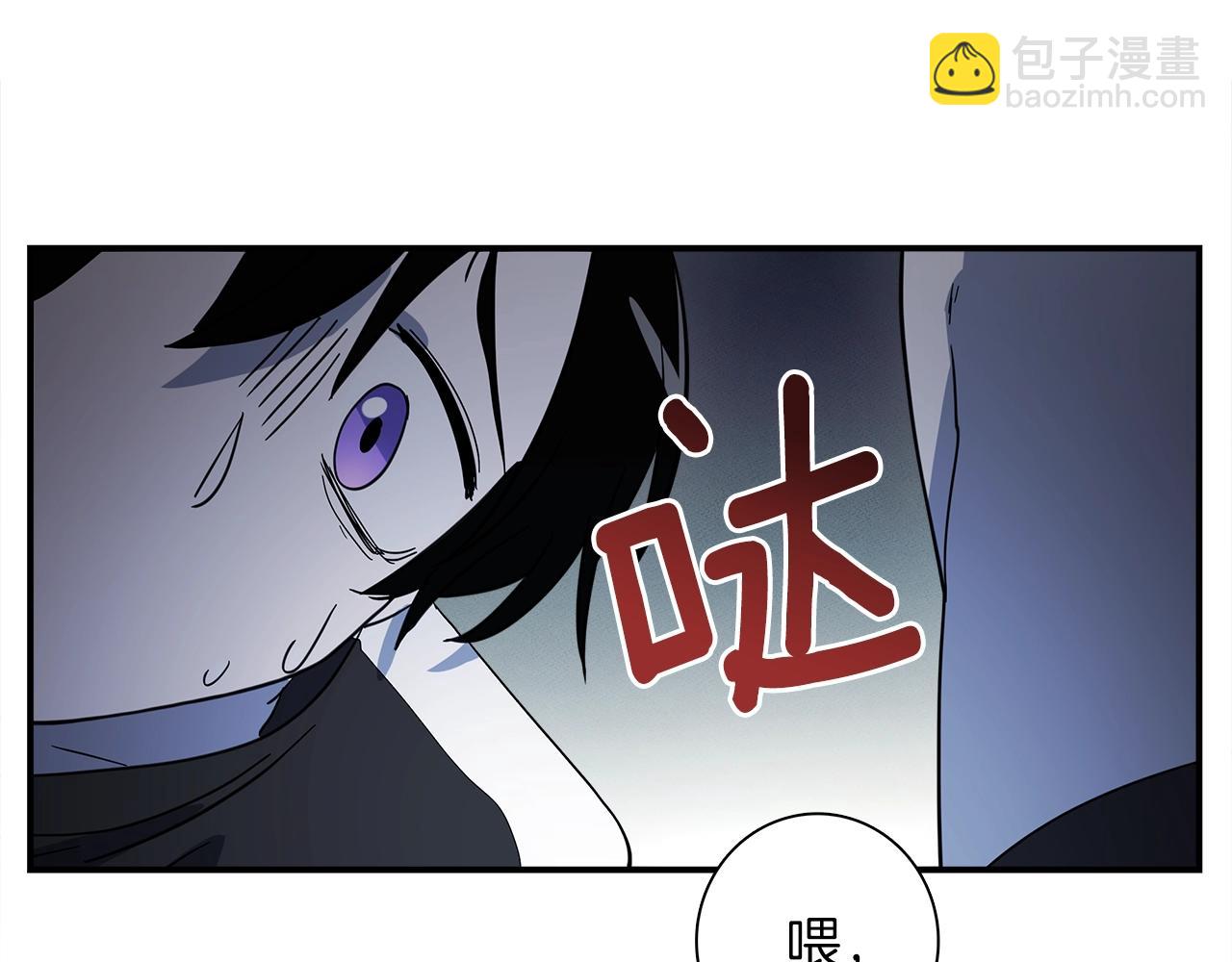 我有一隻三星龍 - 第97話 二組準備！(3/4) - 8