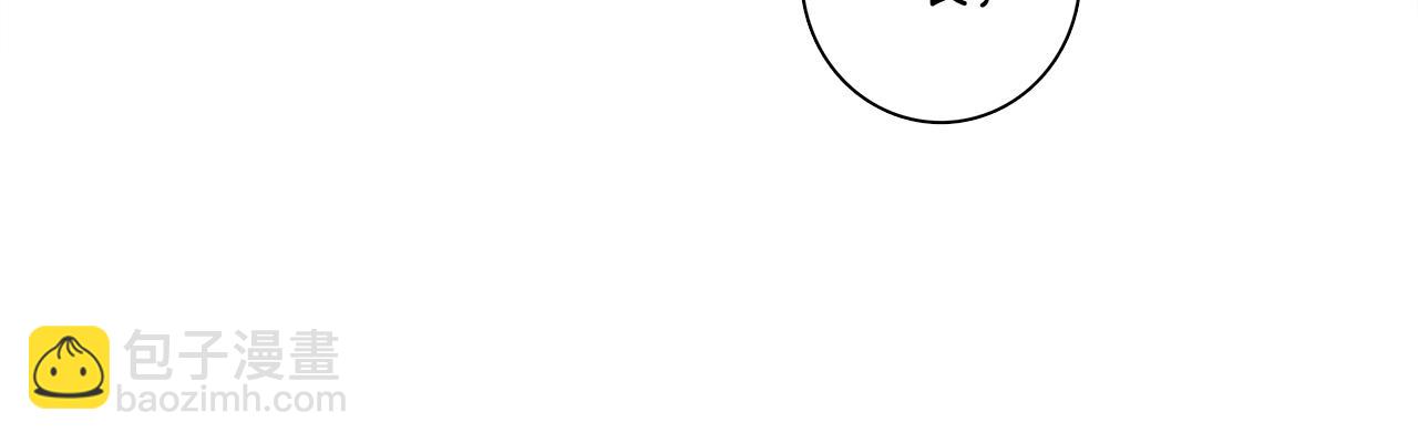 我有一隻三星龍 - 第97話 二組準備！(3/4) - 1