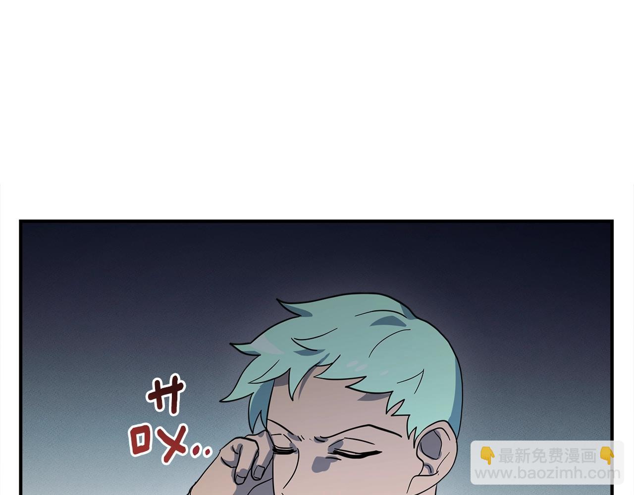 我有一隻三星龍 - 第97話 二組準備！(3/4) - 4