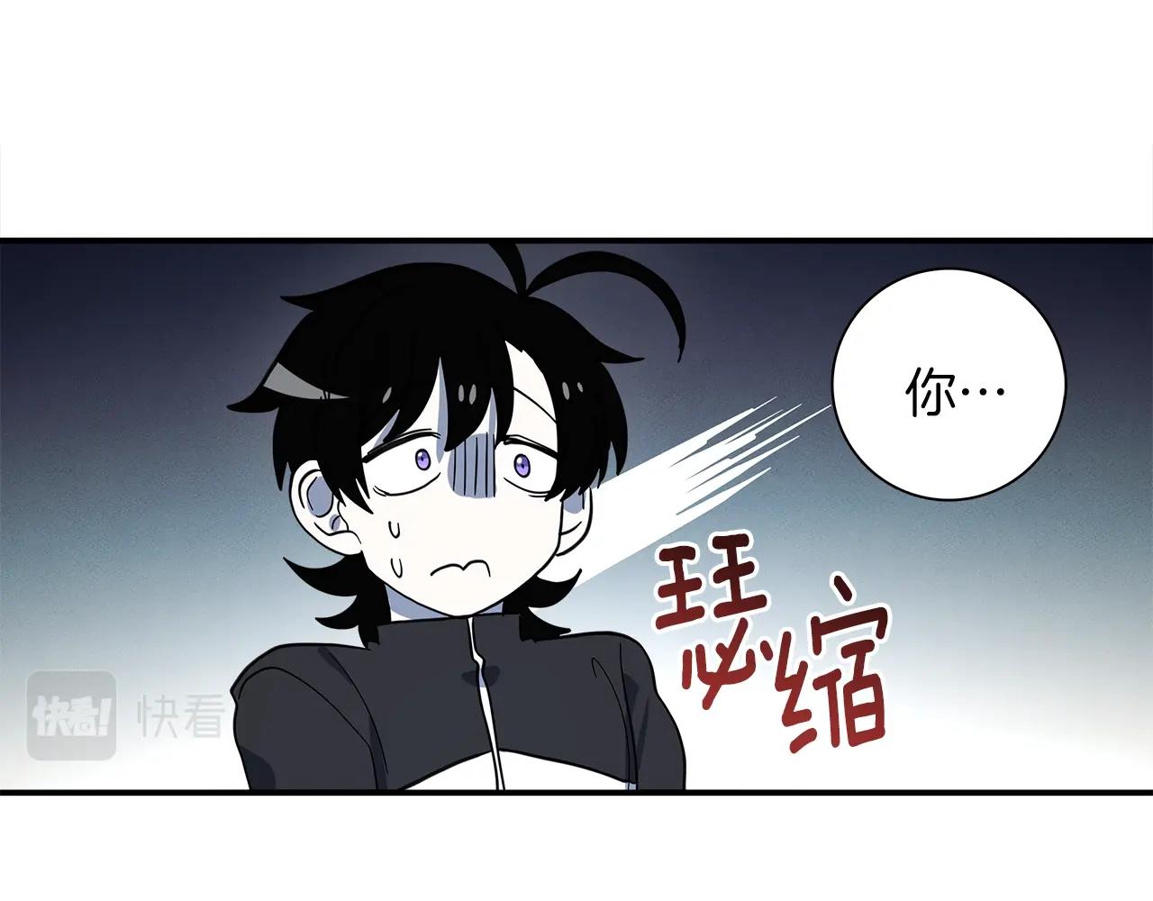 我有一隻三星龍 - 第97話 二組準備！(3/4) - 6