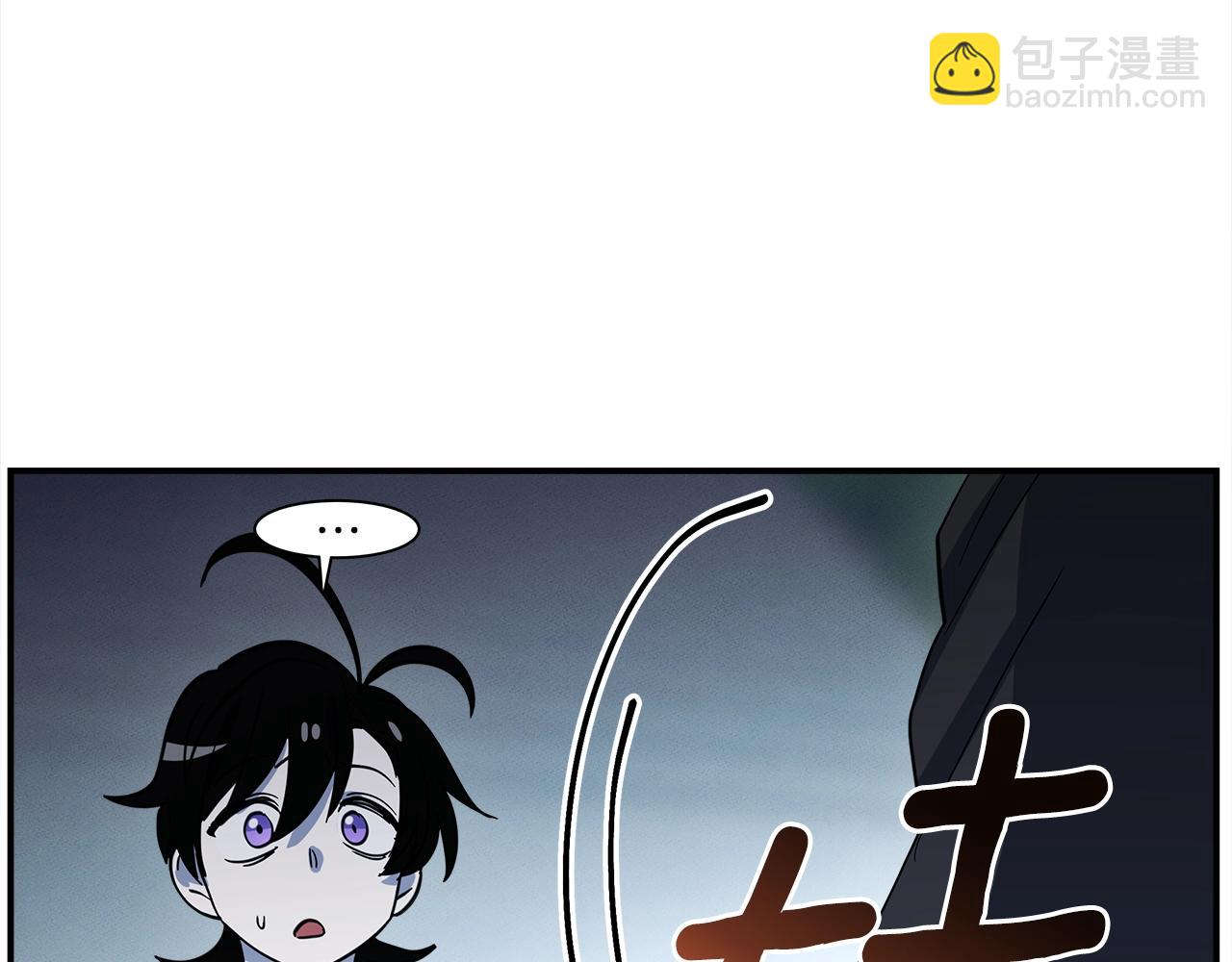 我有一隻三星龍 - 第97話 二組準備！(3/4) - 3